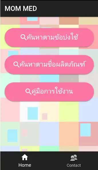 Play MOMMED  and enjoy MOMMED with UptoPlay