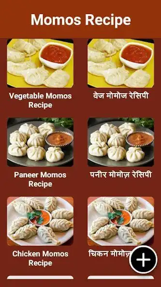 Play Momos Recipe(English  Hindi)