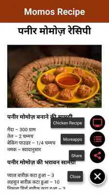 Play Momos Recipe(English  Hindi)