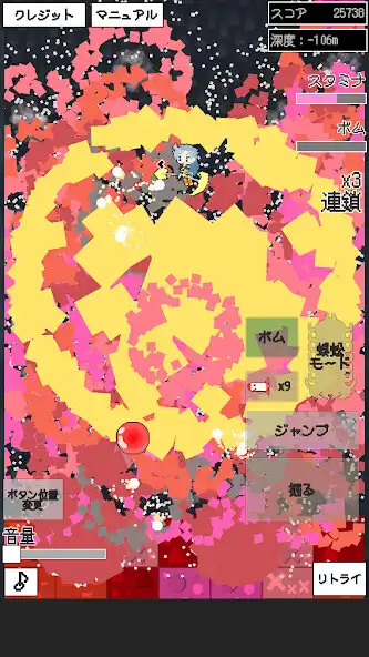 Play Momoyo Dig S 【Touhou】 as an online game Momoyo Dig S 【Touhou】 with UptoPlay