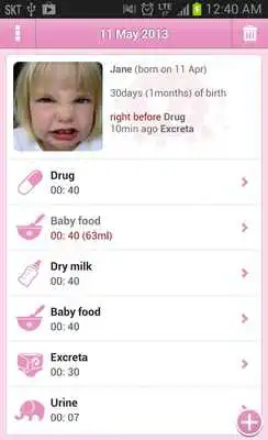 Play Momple (infant care)