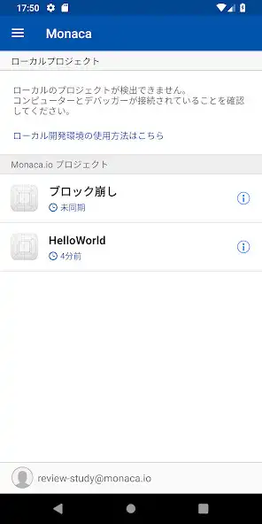 Play Monaca for Study as an online game Monaca for Study with UptoPlay