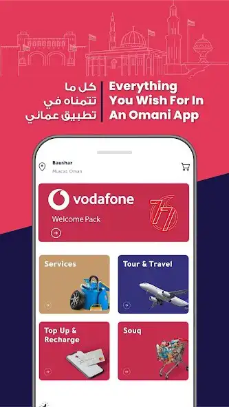 Play Monak: Services, Souq  More  and enjoy Monak: Services, Souq  More with UptoPlay