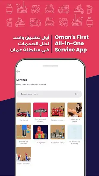 Play Monak: Services, Souq  More as an online game Monak: Services, Souq  More with UptoPlay