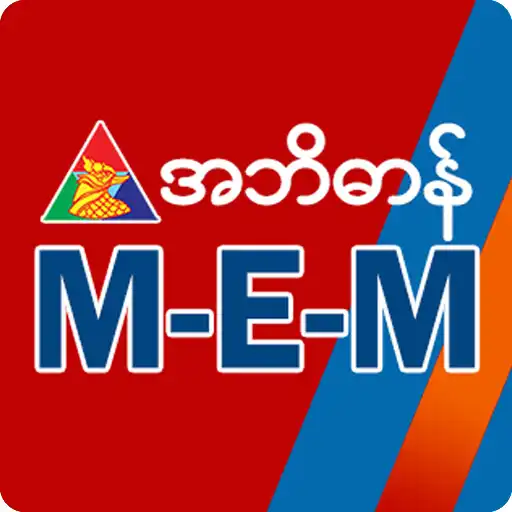Play MonDict APK Play MonDict APK