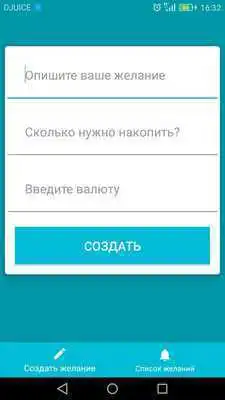 Play MoneyBox