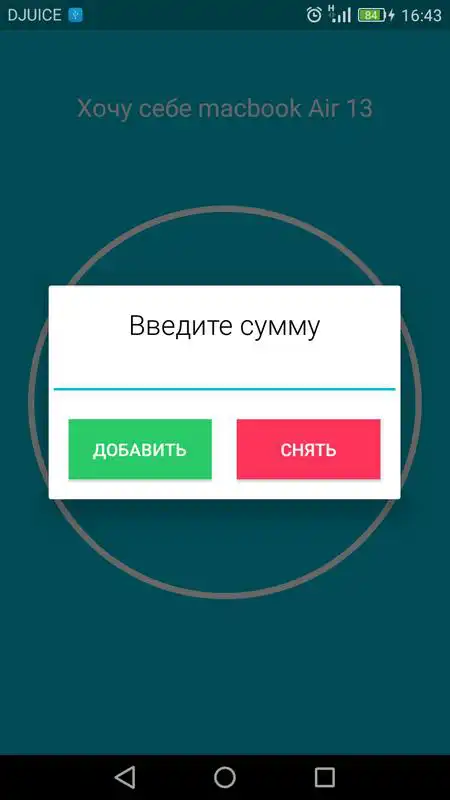 Play MoneyBox