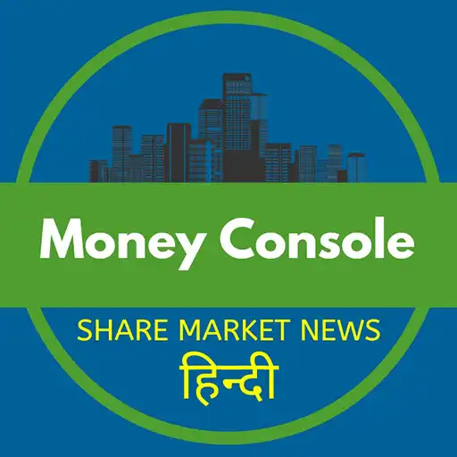 Play Money Console : Stock News APK Play Money Console : Stock News APK