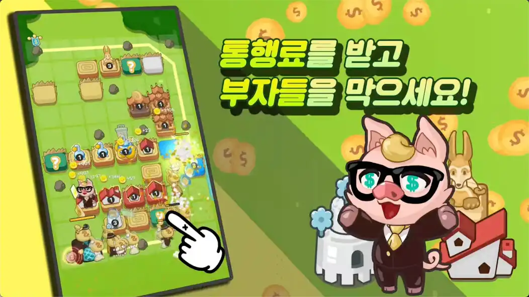 Play Money Defense  and enjoy Money Defense with UptoPlay