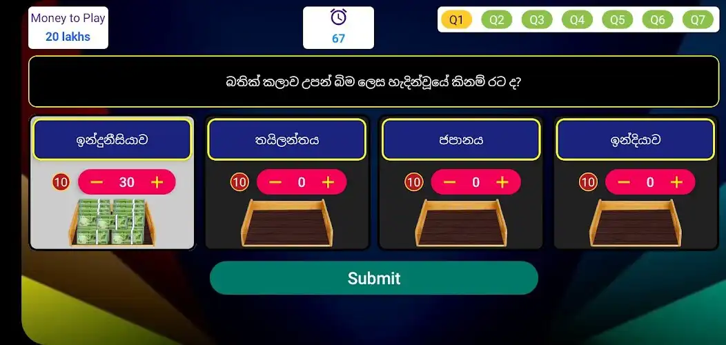 Play Money Drop Game Sinhala as an online game Money Drop Game Sinhala with UptoPlay