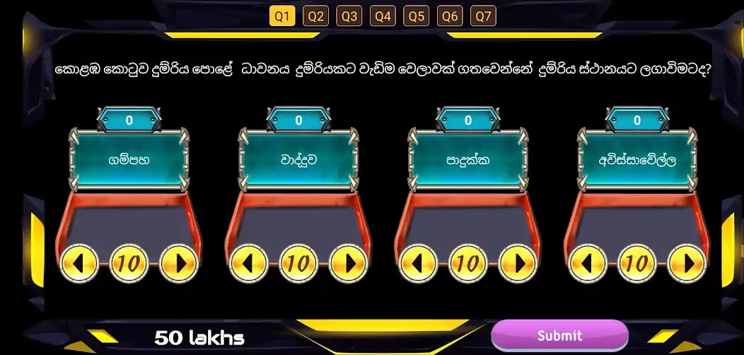 Play Money Drop - SriLanka GameShow as an online game Money Drop - SriLanka GameShow with UptoPlay