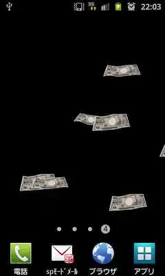 Play Money fluttering