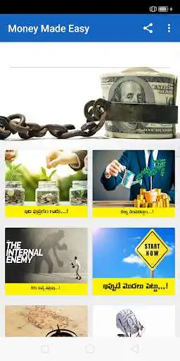 Play Money Made Easy - Telugu  and enjoy Money Made Easy - Telugu with UptoPlay