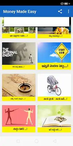 Play Money Made Easy - Telugu as an online game Money Made Easy - Telugu with UptoPlay