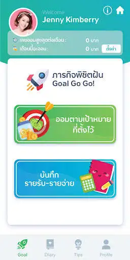 Play Money Mundee as an online game Money Mundee with UptoPlay