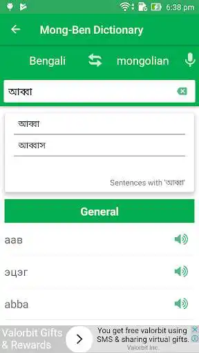 Play Mongalian Bengali Dictionary as an online game online Mongalian Bengali Dictionary with UptoPlay com.mongolian.bengali.dictionary Play Mongalian Bengali Dictionary as an online game Mongalian Bengali Dictionary with UptoPlay