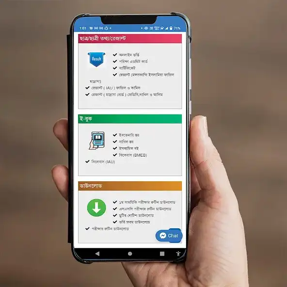 Play Mongalkandi Kamil Madrasah as an online game Mongalkandi Kamil Madrasah with UptoPlay