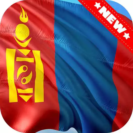 Play Mongolia Flag Wallpaper APK Play Mongolia Flag Wallpaper APK