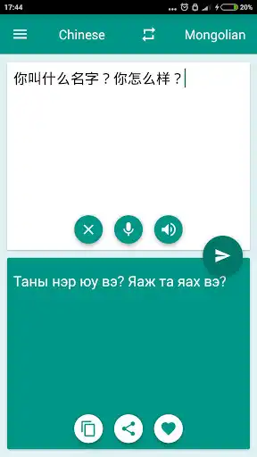 Play Mongolian - Chinese Translator  and enjoy Mongolian - Chinese Translator with UptoPlay