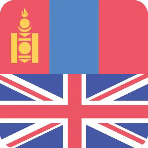Play Mongolian-English Dictionary APK Play Mongolian-English Dictionary APK