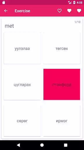 Play Mongolian-English Dictionary as an online game Mongolian-English Dictionary with UptoPlay