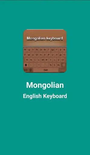 Play Mongolian English Keyboard  and enjoy Mongolian English Keyboard with UptoPlay
