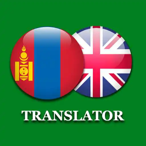 Play Mongolian - English Translator (Free) APK