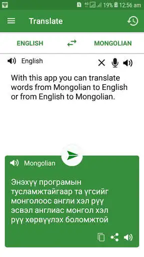 Play Mongolian - English Translator (Free) as an online game online Mongolian - English Translator (Free) with UptoPlay com.translate.englishmongolian.mongolianenglish.translator Play Mongolian - English Translator (Free) as an online game Mongolian - English Translator (Free) with UptoPlay