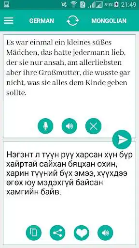Play Mongolian German Translator