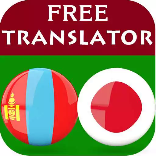 Play Mongolian Japanese Translator APK
