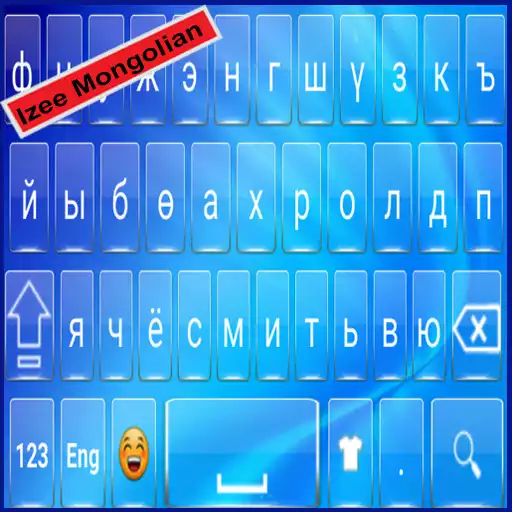 Play Mongolian keyboard APK Play Mongolian keyboard APK
