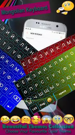 Play Mongolian Keyboard: Mongolian Typing keyboard  and enjoy Mongolian Keyboard: Mongolian Typing keyboard with UptoPlay
