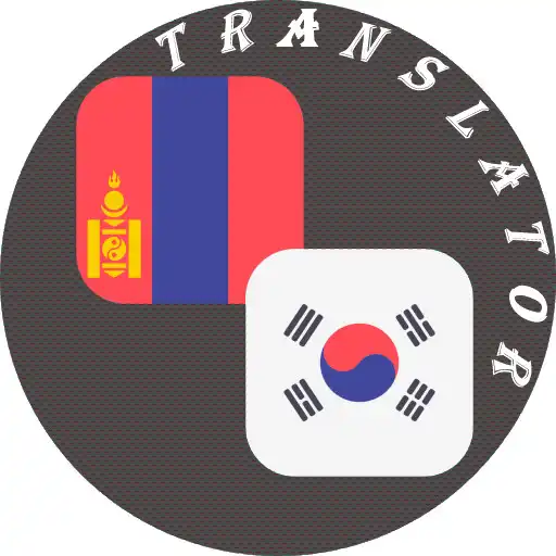 Play Mongolian Korean Translator APK Play Mongolian Korean Translator APK