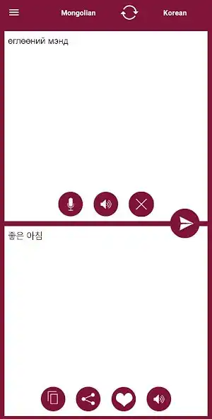 Play Mongolian Korean Translator  and enjoy Mongolian Korean Translator with UptoPlay