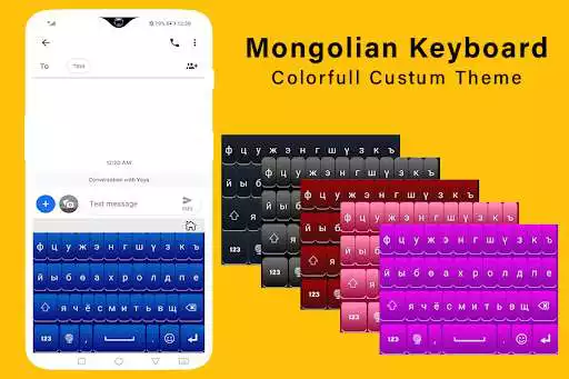 Play Mongolian Language keyboard  and enjoy Mongolian Language keyboard with UptoPlay