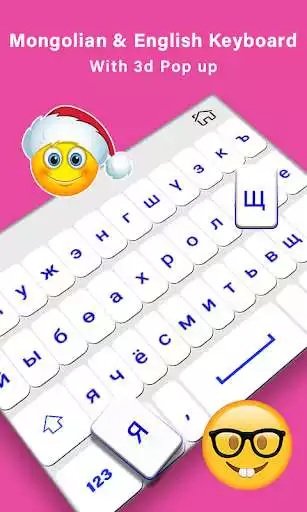 Play Mongolian Language keyboard as an online game Mongolian Language keyboard with UptoPlay