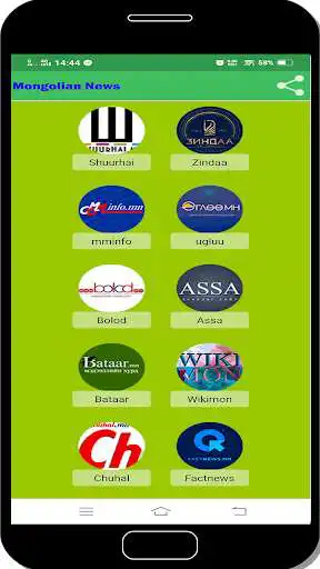 Play Mongolian News All as an online game Mongolian News All with UptoPlay