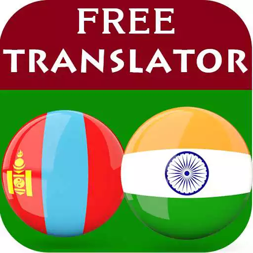 Free play online Mongolian Punjabi Translator APK Free play online Mongolian Punjabi Translator APK
