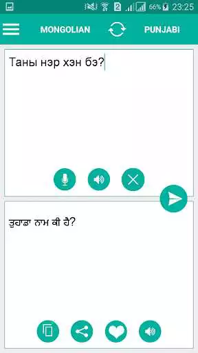 Play Mongolian Punjabi Translator