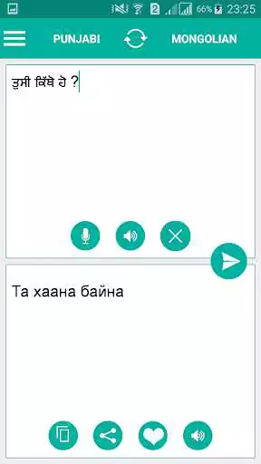 Play Mongolian Punjabi Translator