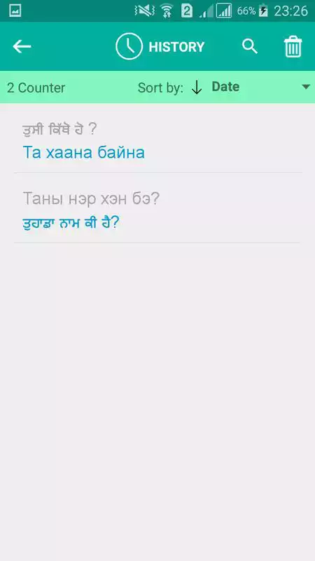Play Mongolian Punjabi Translator