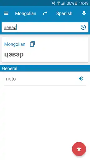 Play Mongolian Spanish Dictionary  and enjoy Mongolian Spanish Dictionary with UptoPlay