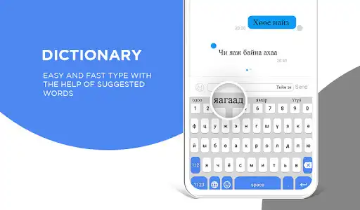 Play Mongolian Typing Keyboard as an online game Mongolian Typing Keyboard with UptoPlay