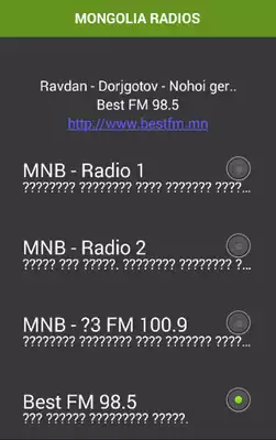 Play MONGOLIA RADIOS