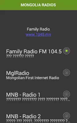 Play MONGOLIA RADIOS