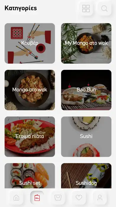 Play Mongo as an online game Mongo with UptoPlay