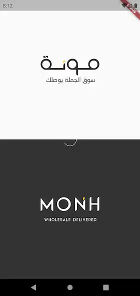 Play Monh Customer Flutter  and enjoy Monh Customer Flutter with UptoPlay