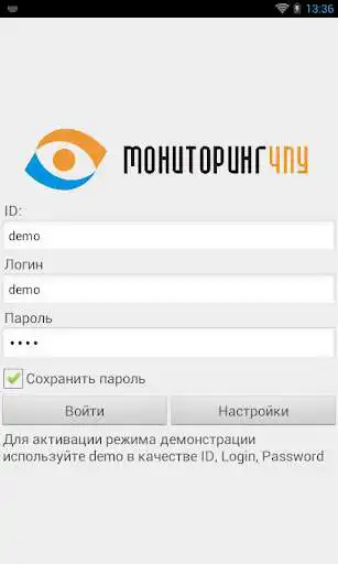 Play MonitoringCNC  and enjoy MonitoringCNC with UptoPlay