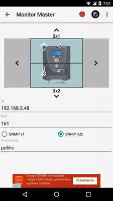 Play Monitor Master Free