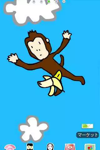 Play Monkey Banana Live Wallpaper